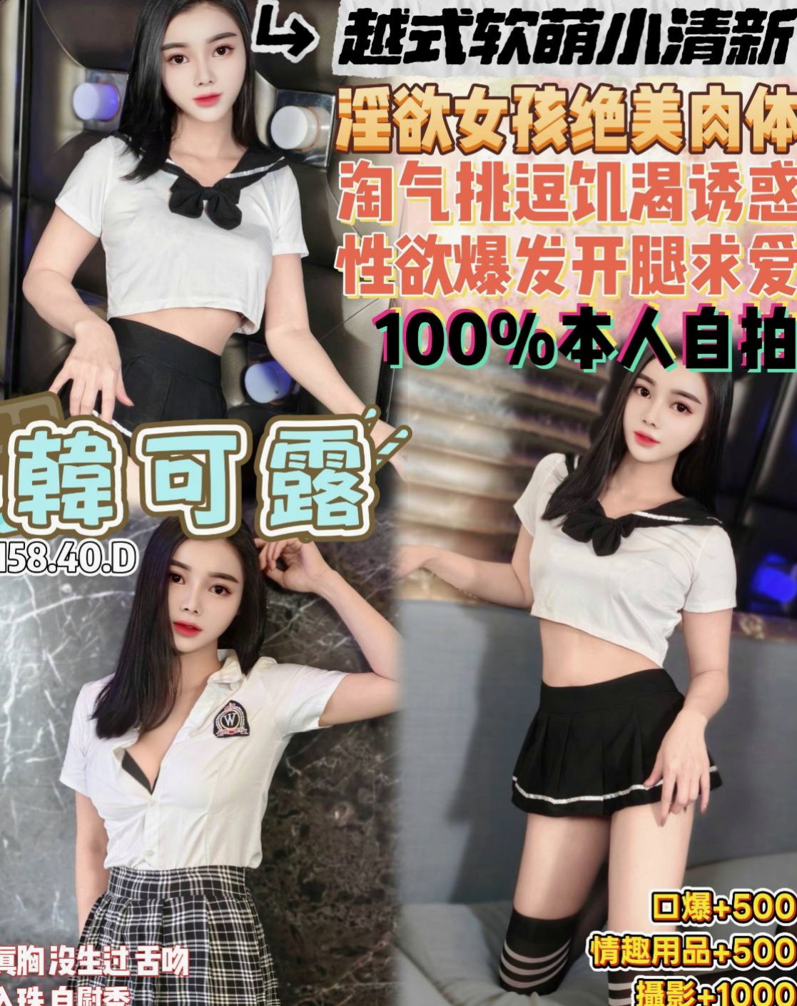 嘉義外約茶| 外約 - 沛晨 - 夜店女神 - 身高165cm 體重52kg 胸圍D罩杯 年齡20歲 - 客人剛約完的售後： 好幹 給親親 給喇舌 什麼姿勢都Ok 私下溝通好的話 有內射